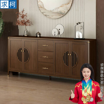 Qiukexin chinese solid wood sideboard integrated wall cabinet living room wine cabinet tea cabinet kitchen storage storage cabinet