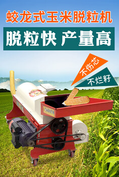 Huili's new corn thresher, corn peeling machine, household fully automatic auger conveyor, direct loading and bagging. the thresher does not include a motor (2-meter auger).