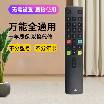 Tcl tv remote control 43v8e 50v8e 55v8e 65v8e 75v8e 55/65/75v8e p