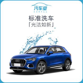 Car service auto hall auto hall alliance standard car wash service store retail single