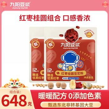 Joyoung soybean milk, red dates and longan soybean milk powder, low sweetness for brewing breakfast, household sachets for brewing soymilk powder, red dates and longan soybean milk powder*2 bags