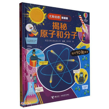 Revealing the secrets of atoms and molecules (essence)/usborne look inside