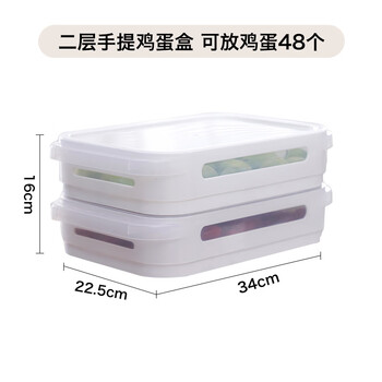 Egg storage box for refrigerator, kitchen drawer-type fresh-keeping egg box storage, egg box rack to hold eggs, two-layer portable egg box, can hold 48 eggs