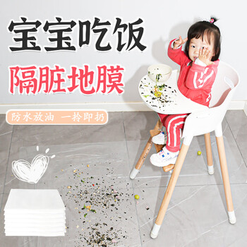 Thick new baby eating anti-dirty floor mat disposable floor mat self-feeding baby and children dining chair mat crawling waterproof and oil-proof white transparent thickened version 140*140cm 20 sheets