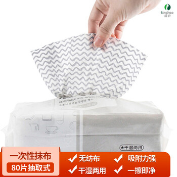 Tinghaolanren disposable rags, non-woven material with strong friction, 80 pieces of removable dishwashing cloths for wet and dry use