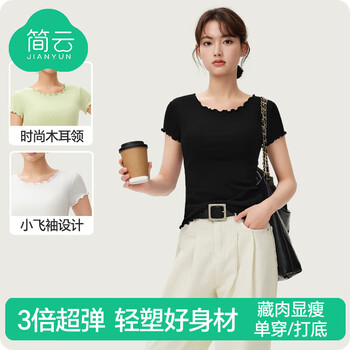 Jianyun modal cotton bottoming shirt for women, thin short-sleeved t-shirt, slim fit, can be worn outside, white slimming top for summer, fungus edge - black l, recommended 110-125 pounds