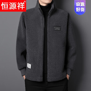 Hengyuanxiang new autumn and winter men's thickened lamb velvet jacket trendy fat man large size warm fur one-piece stand-up collar jacket dark gray with letter l on the back 100-130 catties