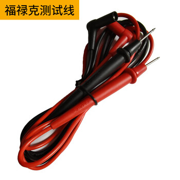 Fluke (fluke) tl75 multimeter test lead line tl175 meter rod tl71 universal tl30 silicone probe fluke-tp165x