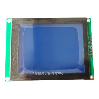 Flb-100 opaque smoke meter display screen motor vehicle environmental protection exhaust gas detection data display screen fuli flb-100 opaque smoke meter display screen