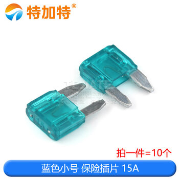 Car fuse xenon lamp small car fuse insert 20a 5a 15a 10a 35a 40a 15a (10 pieces)