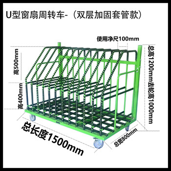Factory direct sales of finished door and window transfer cart, storage shelf, turnover cart, door and window workshop cart, sash transfer cart, 11-grid window sash cart (double-layer reinforced casing model)