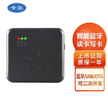 Carl kt8003d mobile/b china unicom/c telecom/broadcasting and television bluetooth card reader reader kyoxin full netcom netcom h card reader second generation certificate radio frequency card identifier card writer kt8003 (c) telecom version
