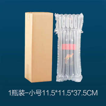 Gjxbp packing box box airplane box express two thin branches thick branch gold medium branch packaging box cigarette paper single red wine box without air column 5 layers 36 pieces