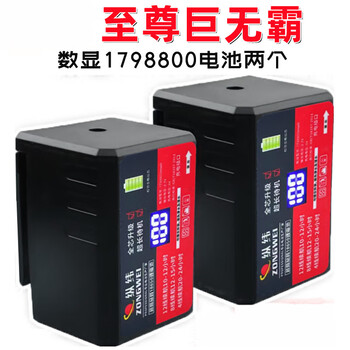 Sailoto battery universal level meter ultra-large capacity lithium battery leveling meter 12-line wall-mounted level meter universal digital display digital display big mac 1798800 battery 2 pieces