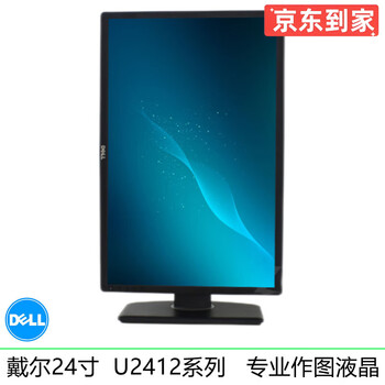 Dell/dell 390dt/990 series second-hand computer desktop i7/i5/i3 dual-core quad-core small host office home dell 24-inch ips screen full hd lcd u2412/9 new