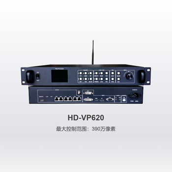 Grayscale controller hd-vp620vp630vp820vp830 synchronous full-color video processor large screen hd-vp620