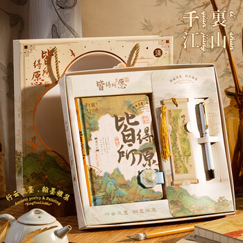 Grade 2 class 2 opening gift, chinese style stationery gift box, ledger set, reward student birthday souvenir, high-value gift, stationery, teacher’s day gift box, everything is what you want.