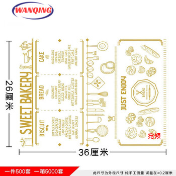 Disposable tablecloth small size placemat paper oil-absorbent take-out place paper pad dining table disposable paper japanese dinner plate pad paper western food tray paper delicious kitchen 500 small size