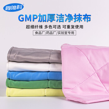 Clean rag gmp workshop rag pharmaceutical factory wiping towel biology laboratory thickened absorbent rag cleaning cloth pink 30*40cm