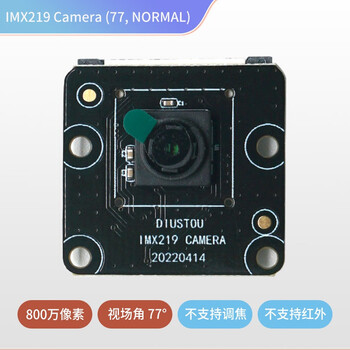 Throwing stones jetson nano camera module 800w pixels imx219 camera compatible with raspberry pi 77 field of view