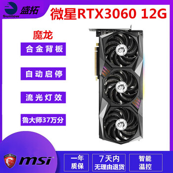 Asus/msi/gigabyte gtx1060/2060/3060ti/4060/5060 delta online game second-hand independent graphics card msi rtx3060 12g magic dragon