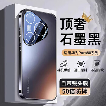 Annus lens all-inclusive, suitable for huawei pura80pro/pro+ mobile phone case pura80 protective cover huawe ipura80ultra anti-fall, skin-friendly matte, new style for men and women, graphite black, lens all-inclusive, skin-friendly matte pura 80 pro