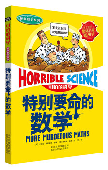 Horrible science classic mathematics series extremely horrible mathematics