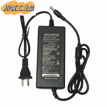 Water purifier universal adapter 24v2a power supply water purifier 3a5a universal transformer 24v3a