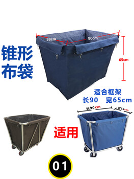 Huili customized guest room trolley linen cart bag guest room work cart linen bag cleaning cart bag storage rag bag 01 conical bag (blue)