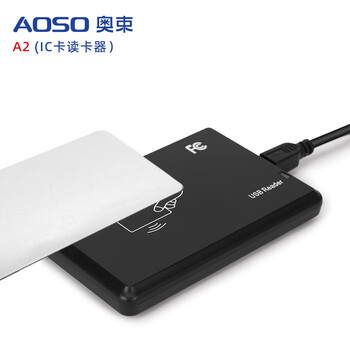 Austrian ic card reader driver-free id card access control card usb interface dual-frequency composite integrated station card reader card issuing machine membership card reader plug and play