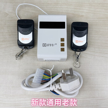 Golden mango jmg garage door rolling door remote control intelligent universal wireless tubular motor receiver controller 433 controller 1 line 1 remote control 2 golden mango hyg05