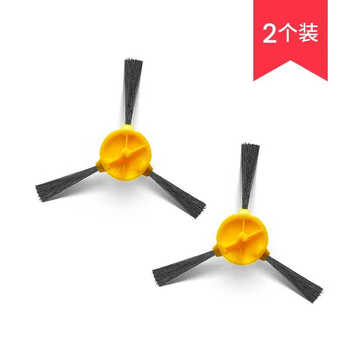 Veniibot wowli mop sweeping robot accessories side brush, middle sweep battery filter, etc. side brush
