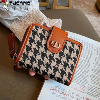 Woodpecker (tucano) wallet women's short niche design 2024 new houndstooth exquisite high-end women's folding card holder wallet integrated houndstooth brown (can enlarge banknotes and cards)