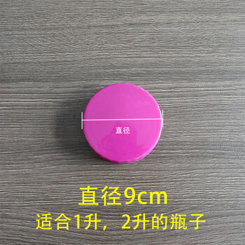 Fengtuoxing kimchi jar lid sold individually, wine bottle cap, container sealing lid accessories sold individually, large mouth plastic lid, pickled vegetable jar lid, glass wine jar kimchi, diameter 9cm