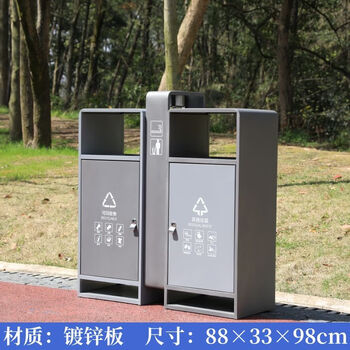 Outdoor stainless steel trash can customized scenic park generous high-end sales department outdoor fruit bin commercial classic silver gray double barrel (excluding shipping) galvanized sheet material