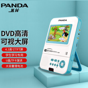 Panda (panda) f388 cd player dvd player cd repeater player student-specific english disc mp3 disc learning machine home high-definition video player portable integrated audio blue rechargeable/connected to tv