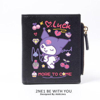 Fromo cat kuromi kuromi cute cartoon japanese style ins style niche high-looking student wallet card holder two-in-one female black kuromi skull cherry