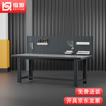 Kaiyuan steel surface single table + single hanging plate 1800*750*1250mm heavy-duty workbench fitter bench workshop assembly line tool table multi-functional maintenance tool table experimental operating table can be customized