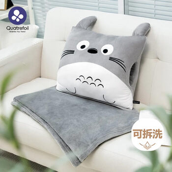 Quatrefoil pillow quilt dual-purpose thickened office nap pillow blanket two-in-one sofa car cushion car mount cute mouse