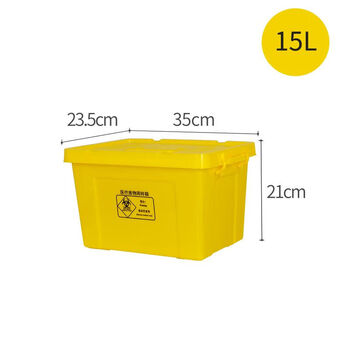 Customized medical waste special turnover box, extra thick hospital wheeled transfer box, yellow thickened extra large trash can, portable wheelless 15l transfer box/0.92 catties