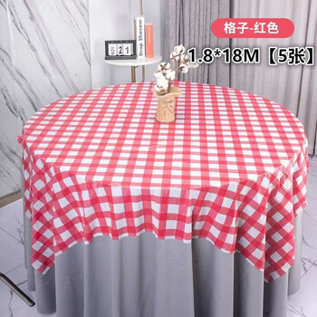 Zhiduosao new year disposable tablecloth food stall tablecloth picnic mat plastic tablecloth thickened round table waterproof household greaseproof paper disposable red and white checkered tablecloth 5 sheets 5 pieces 1.8*1.8m