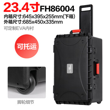 Tankstorm safety box thickened tool box equipment protective box waterproof instrument box multi-functional trolley box anti-pulley fh86004 with trolley