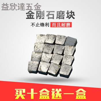 Sailuto hydration stone machine diamond grinding block grinding head round special-shaped thick and fine concrete cement floor grinding disc round coarse grinding 10mm