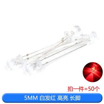 Tegat 5mm light-emitting diode led lamp beads, high-brightness white hair, red, yellow, blue and green, total anode and yin, purple, colorful, full red and green hair, 5mm white hair, red, high-brightness, long legs (20 pcs)