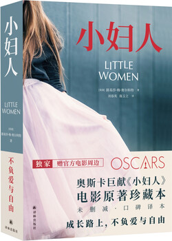 Little women (collection of the original film, unabridged, word-of-mouth translation)