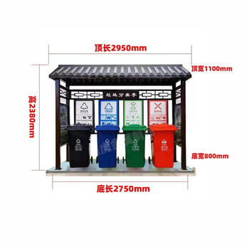 Outdoor garbage classification kiosk custom antique garbage classification collection kiosk garbage classification recycling station publicity board manufacturer style one does not include trash cans
