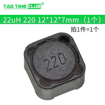 Cdrh74r chip power inductor 7*7*4 10uh 2.2 3.3 4.7 4r7 33 56 221 22uh 220 12*12*7mm (1 piece)