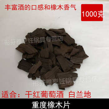 Oak chips for french winemaking, oak chips for wine, medium-heavy roasted brandy, heavy oak chips 1000g france