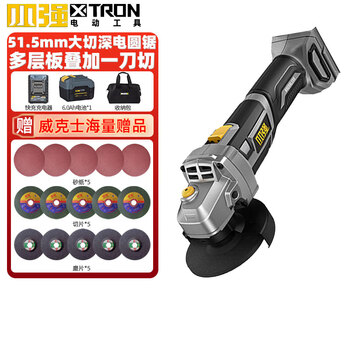 Xiaoqiang 2907 brushless lithium battery 20v angle grinder electric grinder cutting and polishing machine hand grinder high power angle grinder 2907-6.0 single battery package