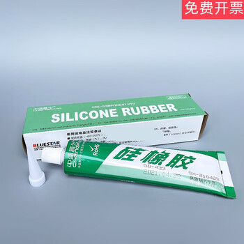 Silicone rubber gd433gd433 one-component room temperature vulcanized silicone rubber silicone deoxime type rubber medium blue morning light gd-433 100g